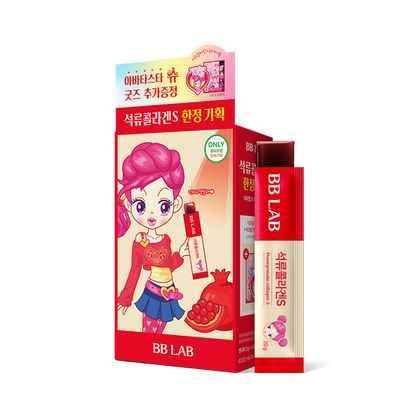 韓國BB Lab｜紅石榴膠原蛋白啫喱條 [1+1]｜ 14片裝*2