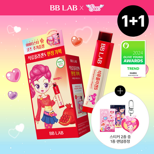 韓國BB Lab｜紅石榴膠原蛋白啫喱條 [1+1]｜ 14片裝*2