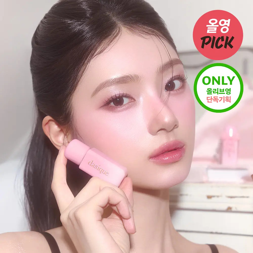 韓國Dasique｜浪漫芭蕾系列｜柔霧液態腮紅（附送鑰匙扣）