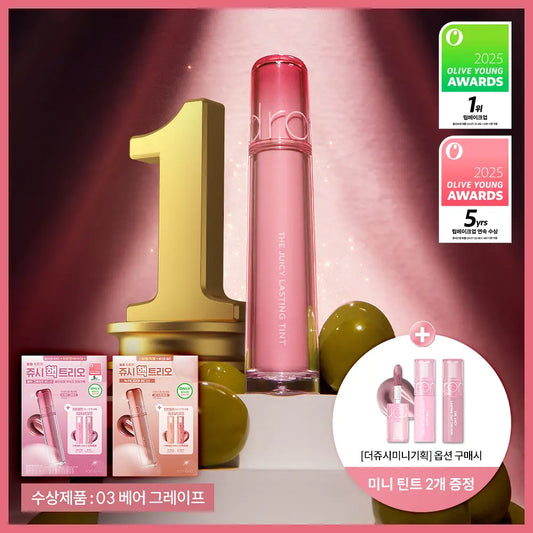 韓國Romand｜果汁持久水光唇釉 [1+1套裝]