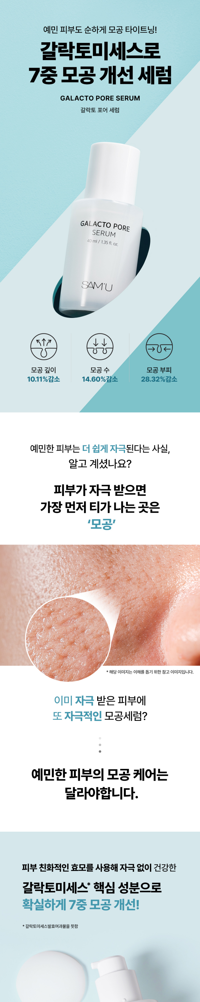 Product long image 1