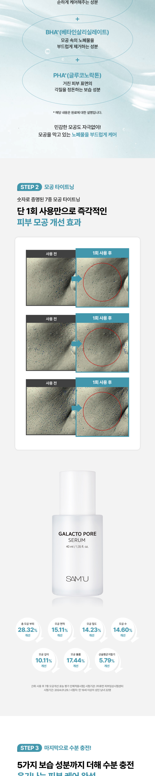 Product long image 2