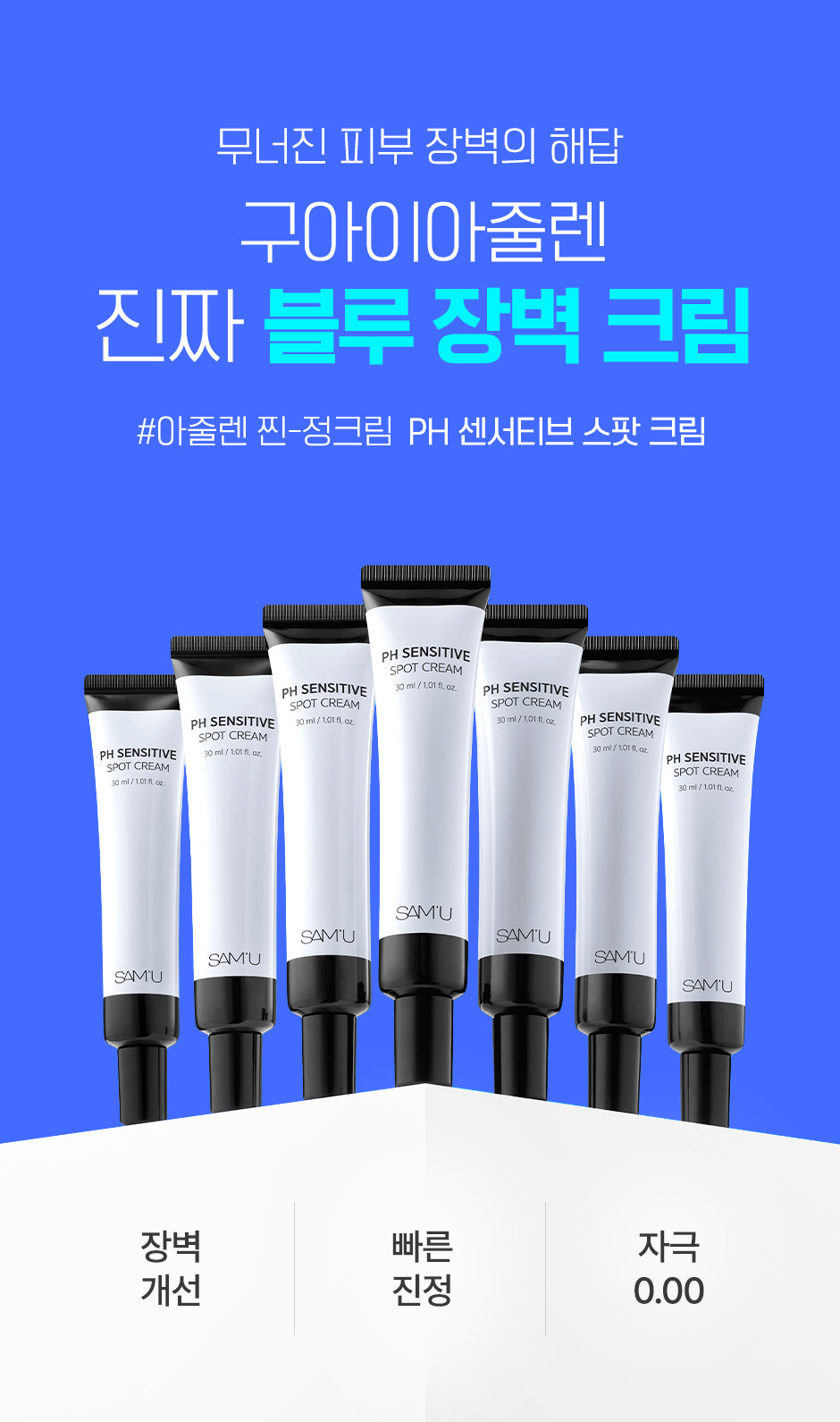 Product long image 1