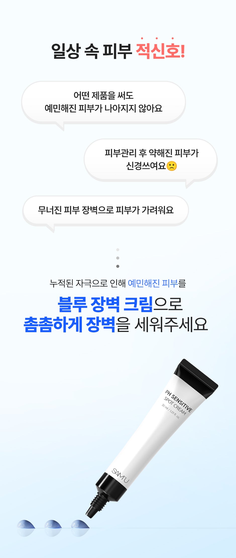 Product long image 2