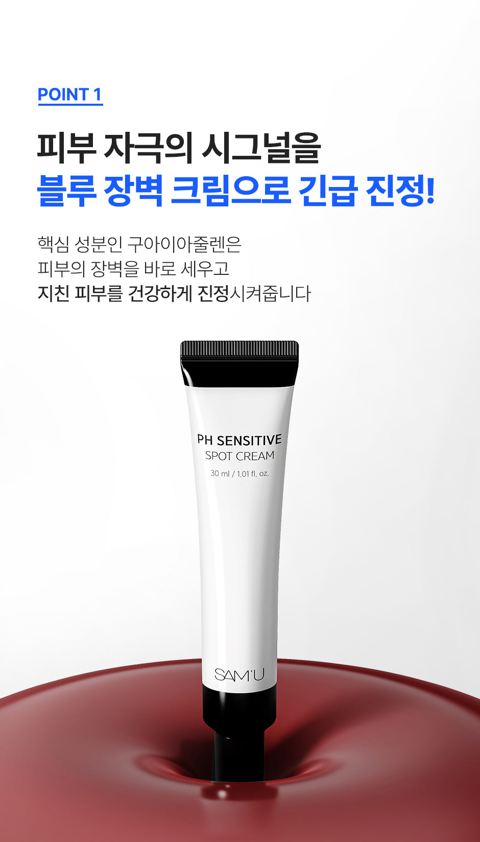 Product long image 3