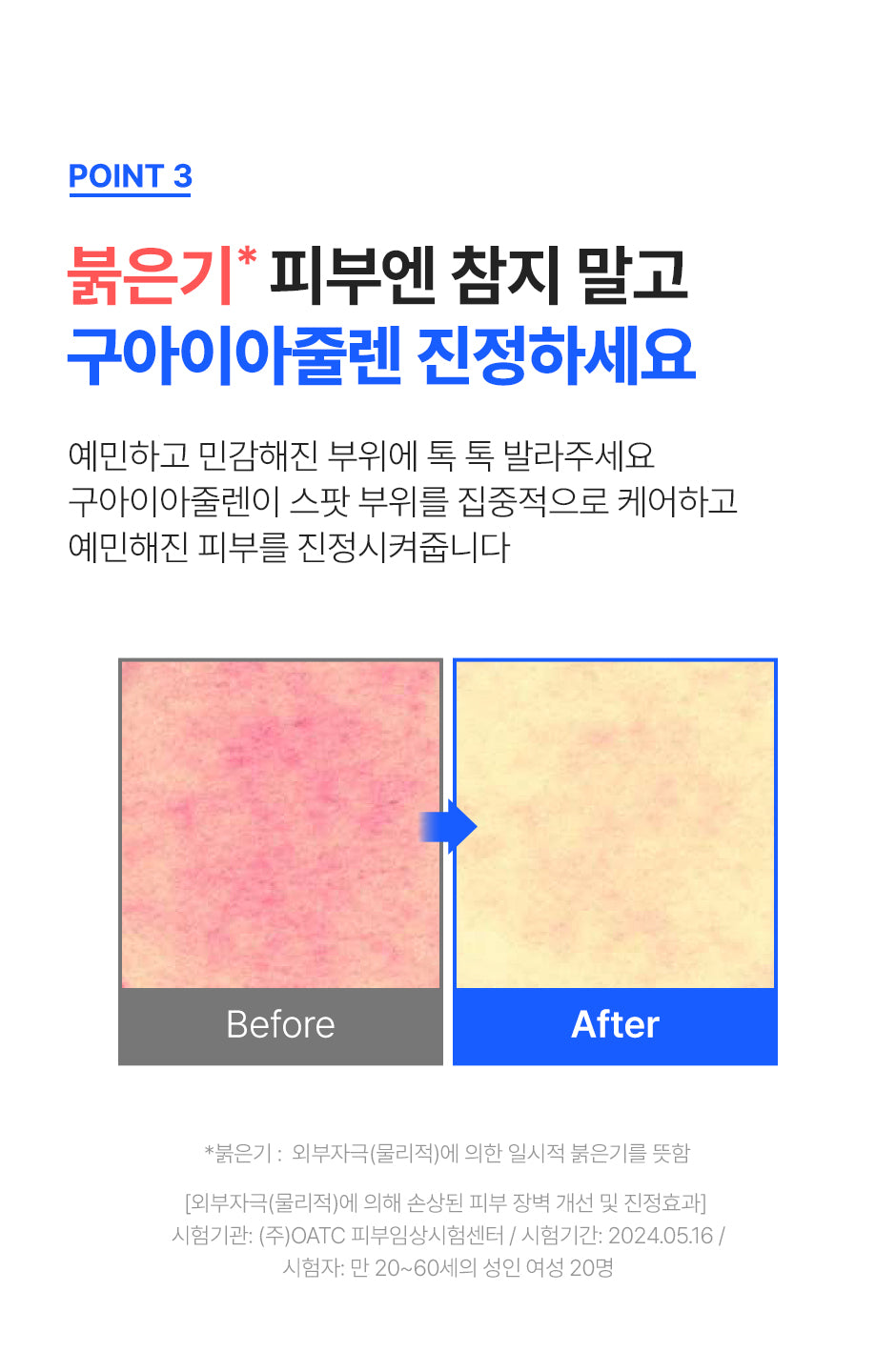 Product long image 5