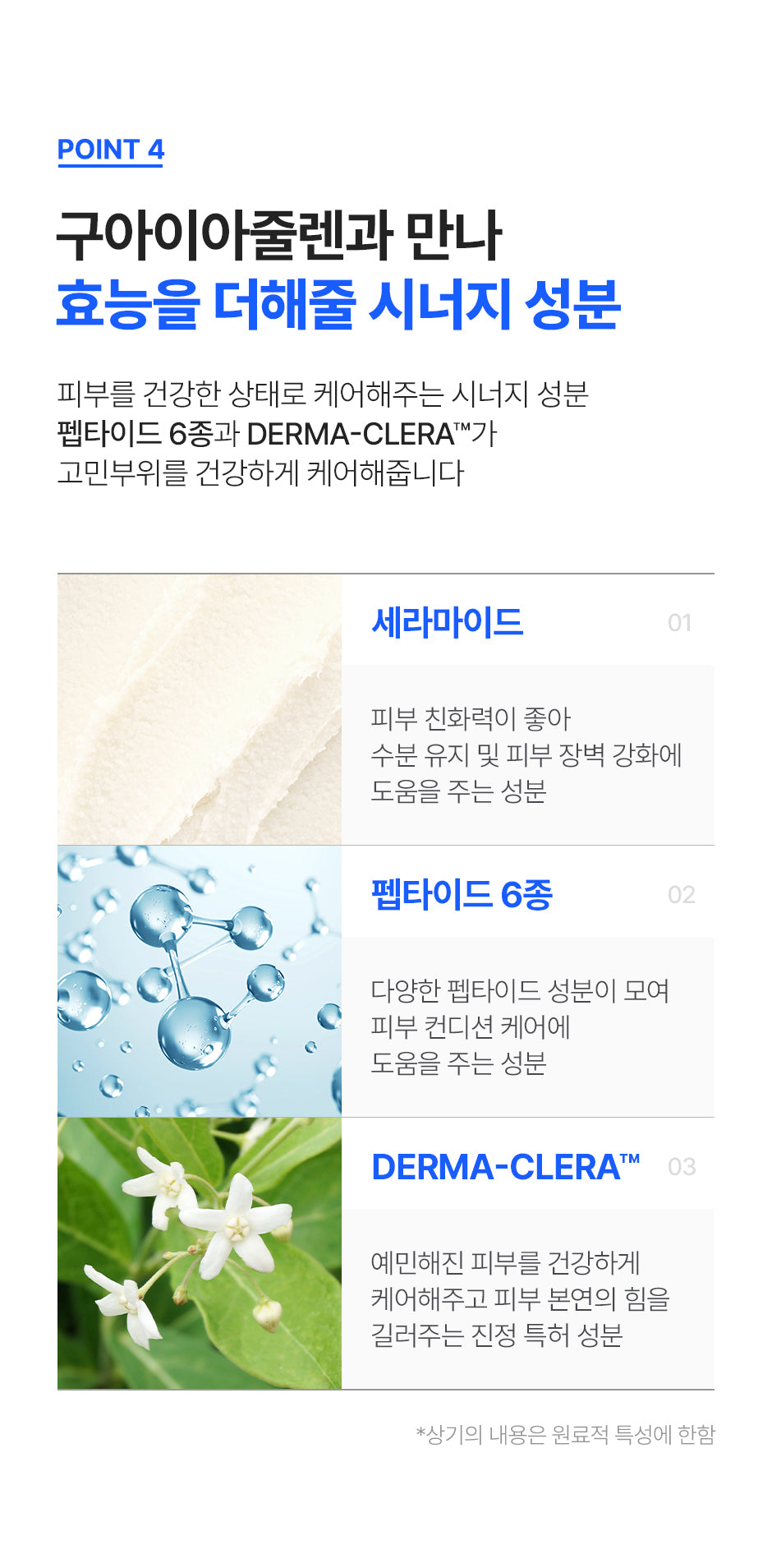 Product long image 7