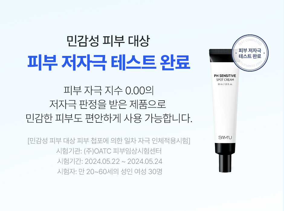 Product long image 9