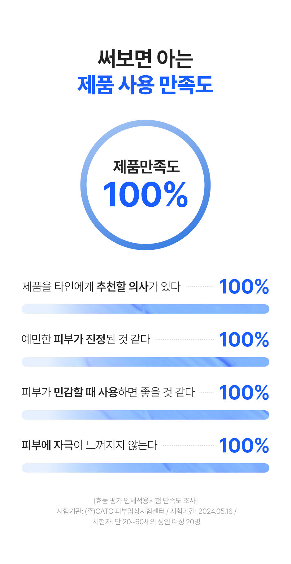 Product long image 10