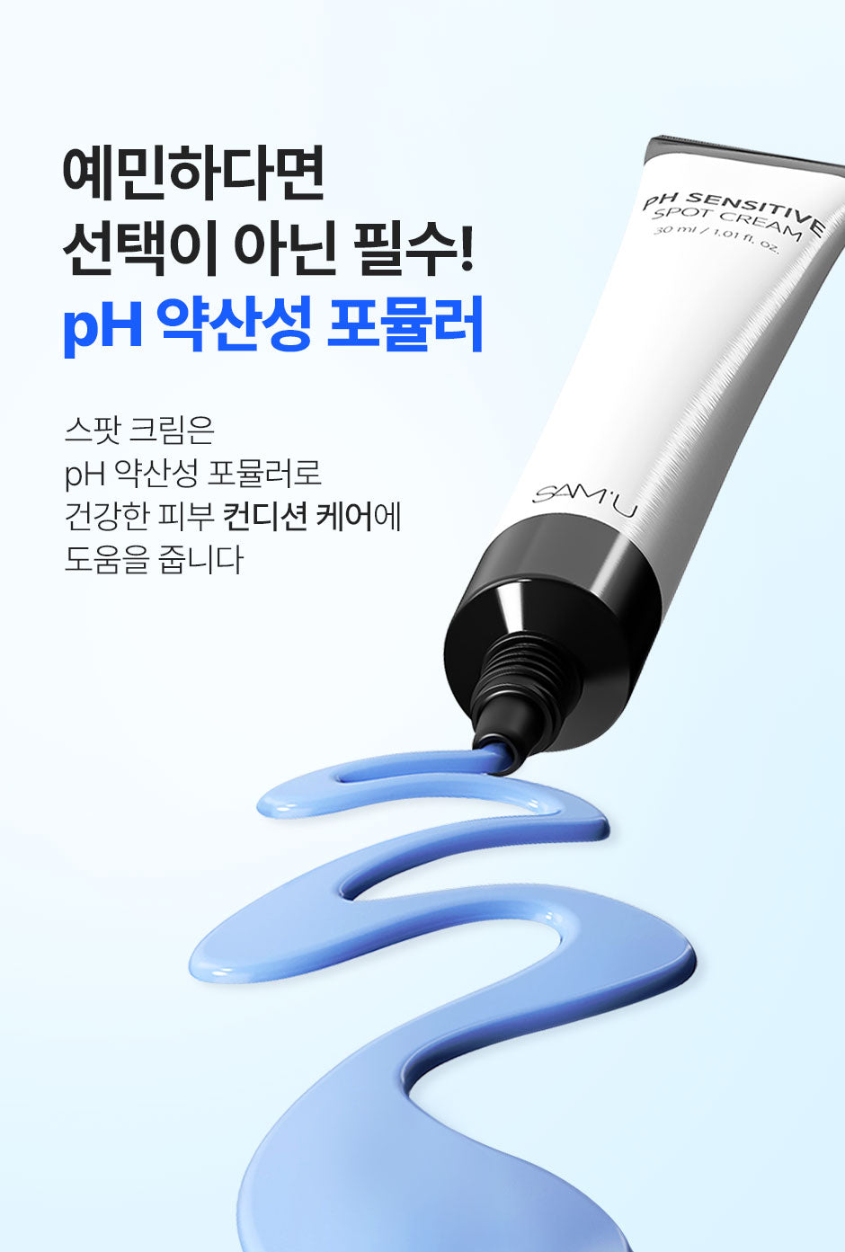 Product long image 11