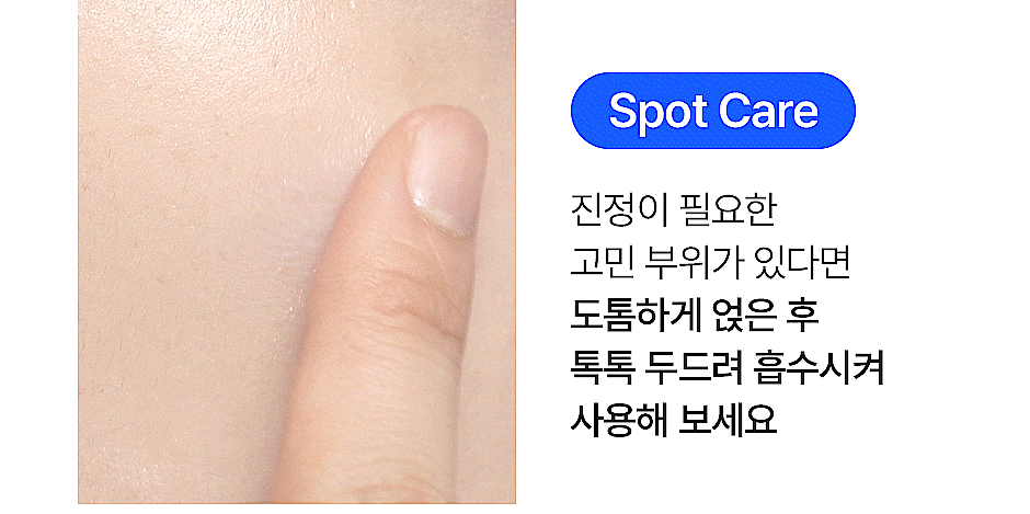 Product long image 14