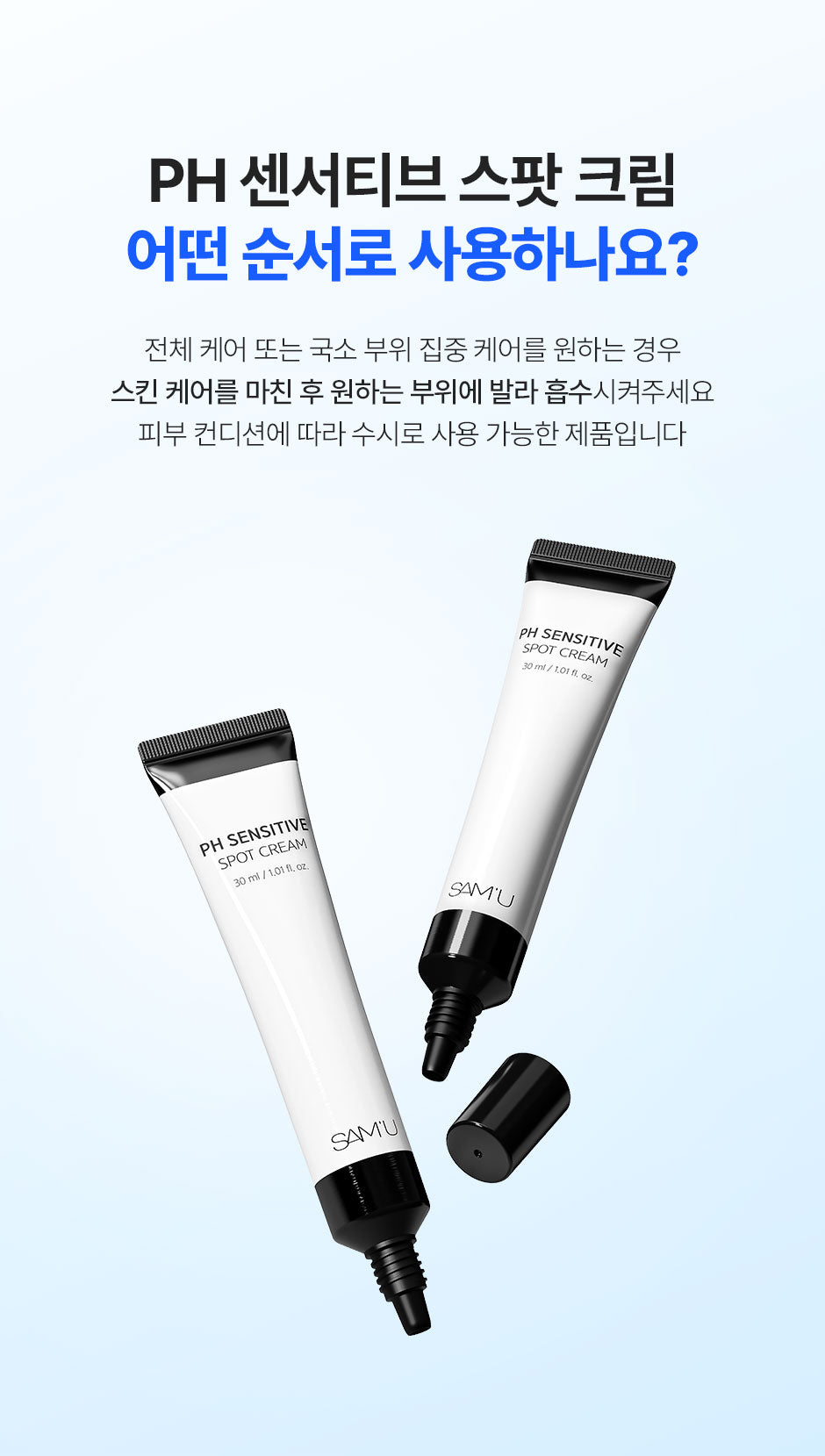 Product long image 15