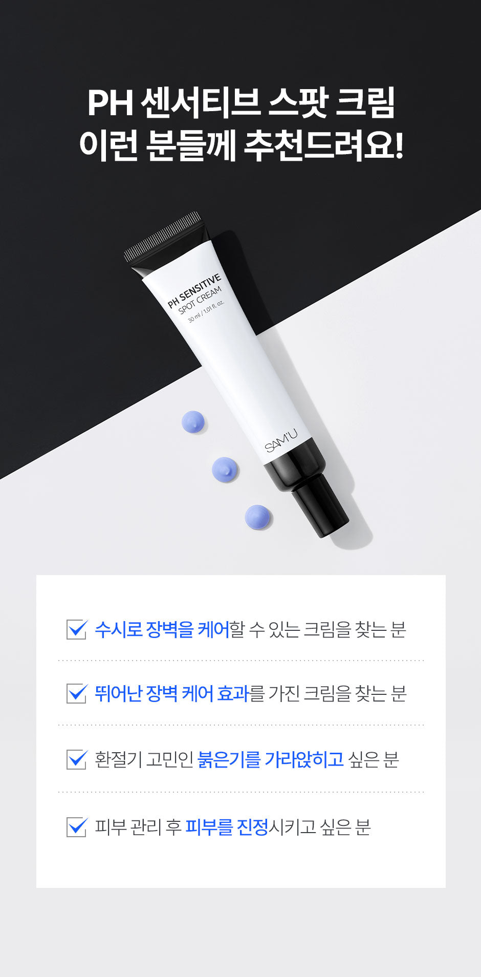 Product long image 16