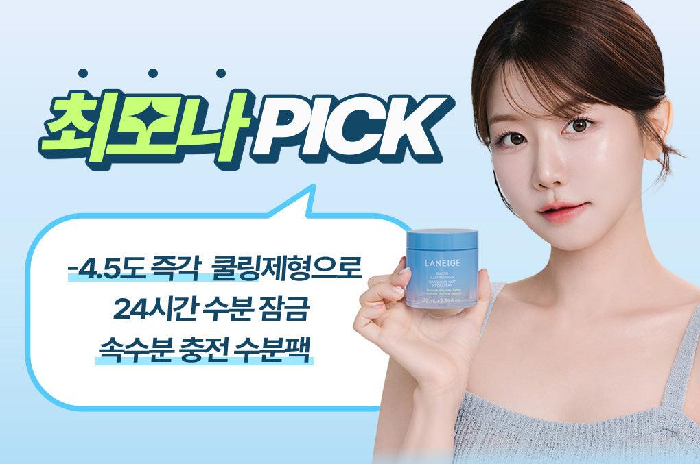 Product long image 1