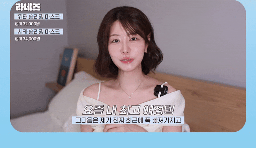 Product long image 2