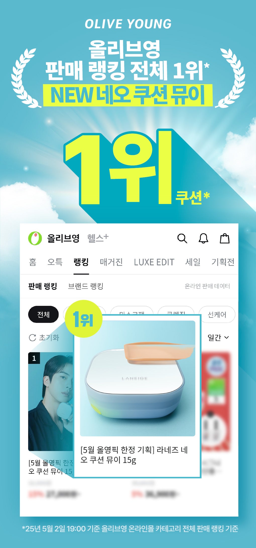 Product long image 1