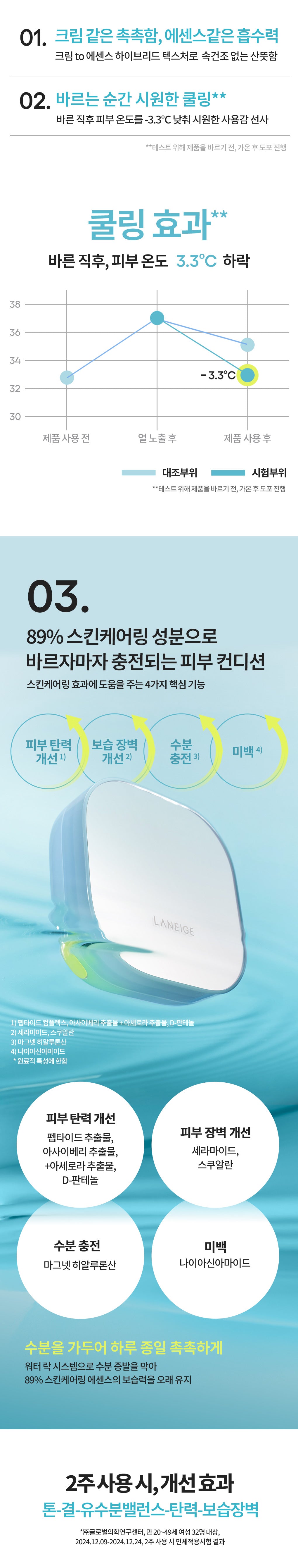 Product long image 7