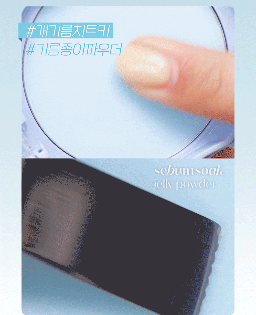 Product long image 2