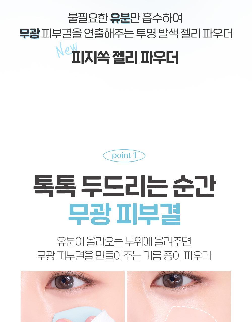 Product long image 3