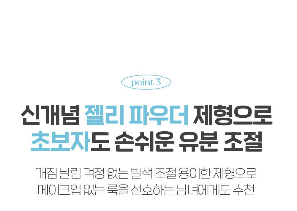 Product long image 6