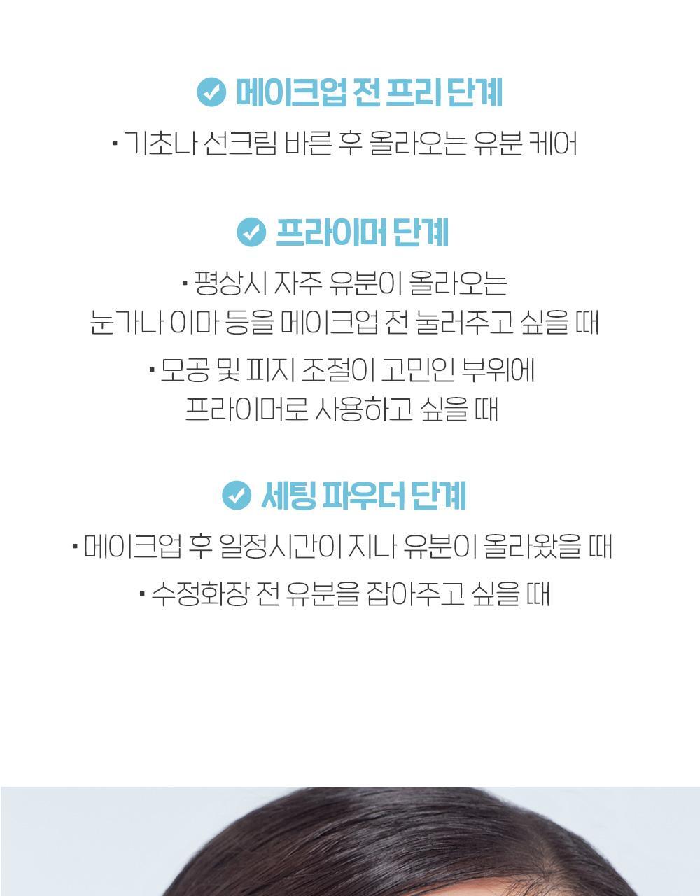 Product long image 8