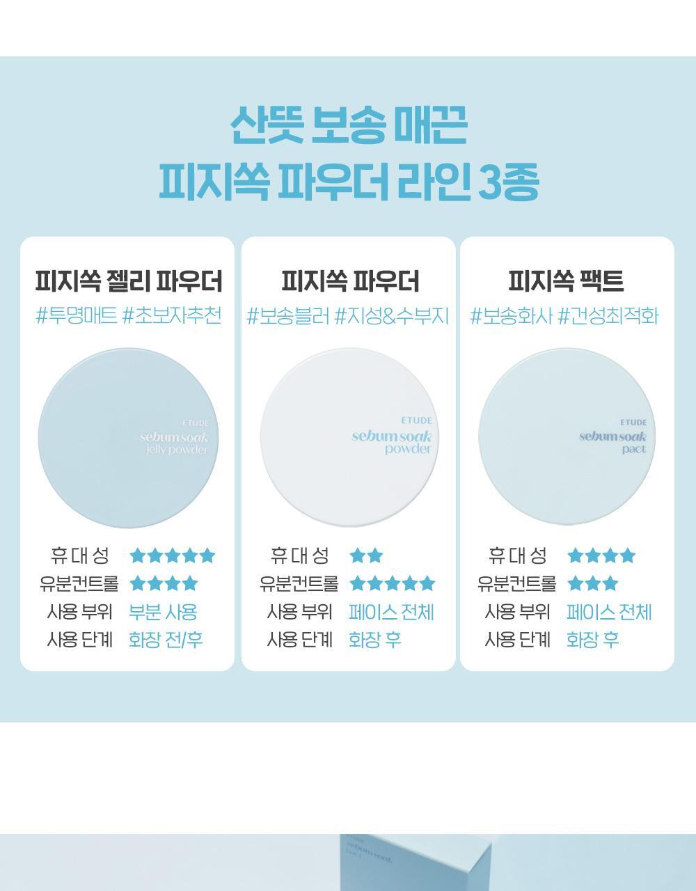 Product long image 12