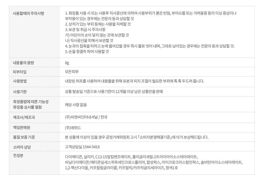 Product long image 14