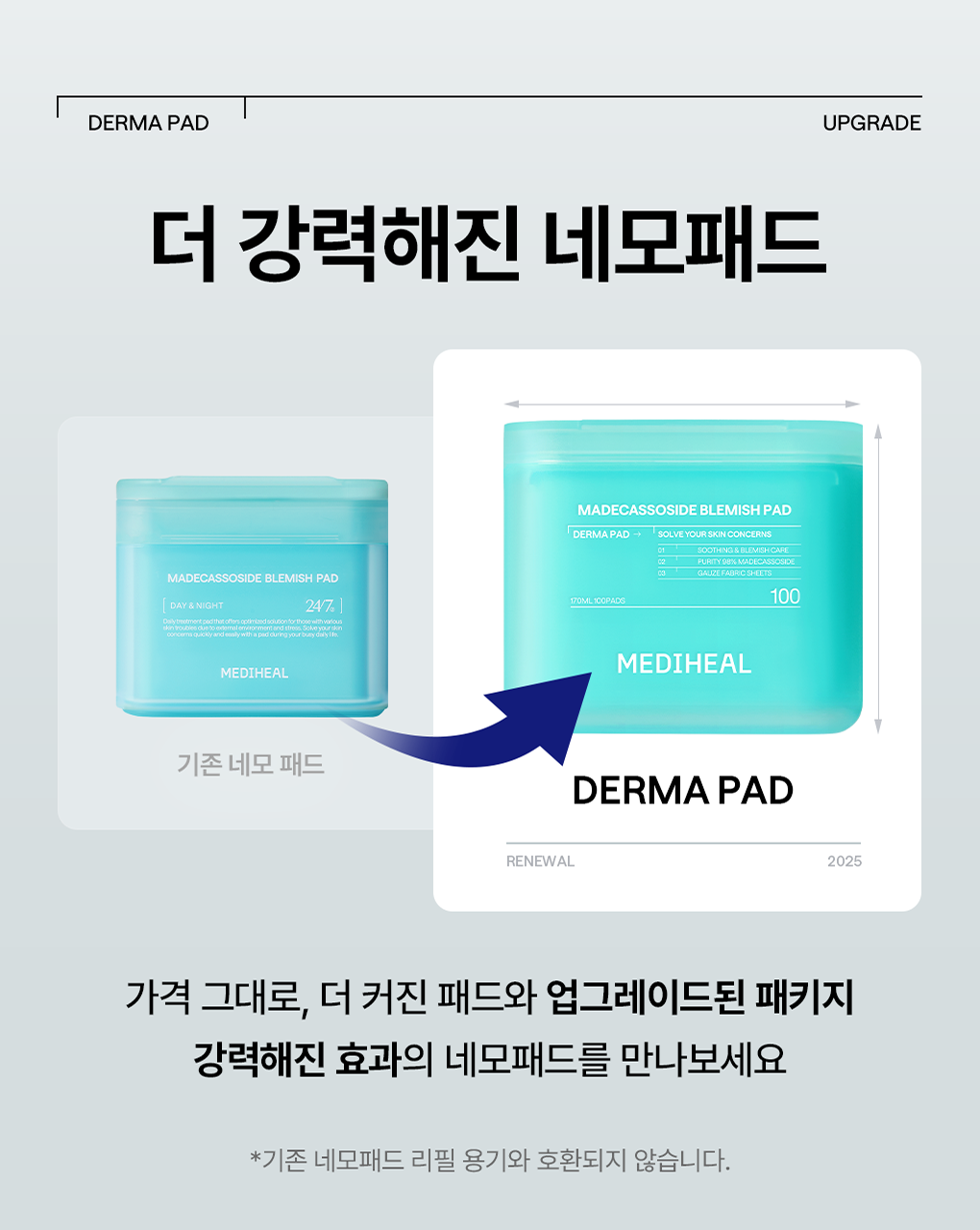 Product long image 1