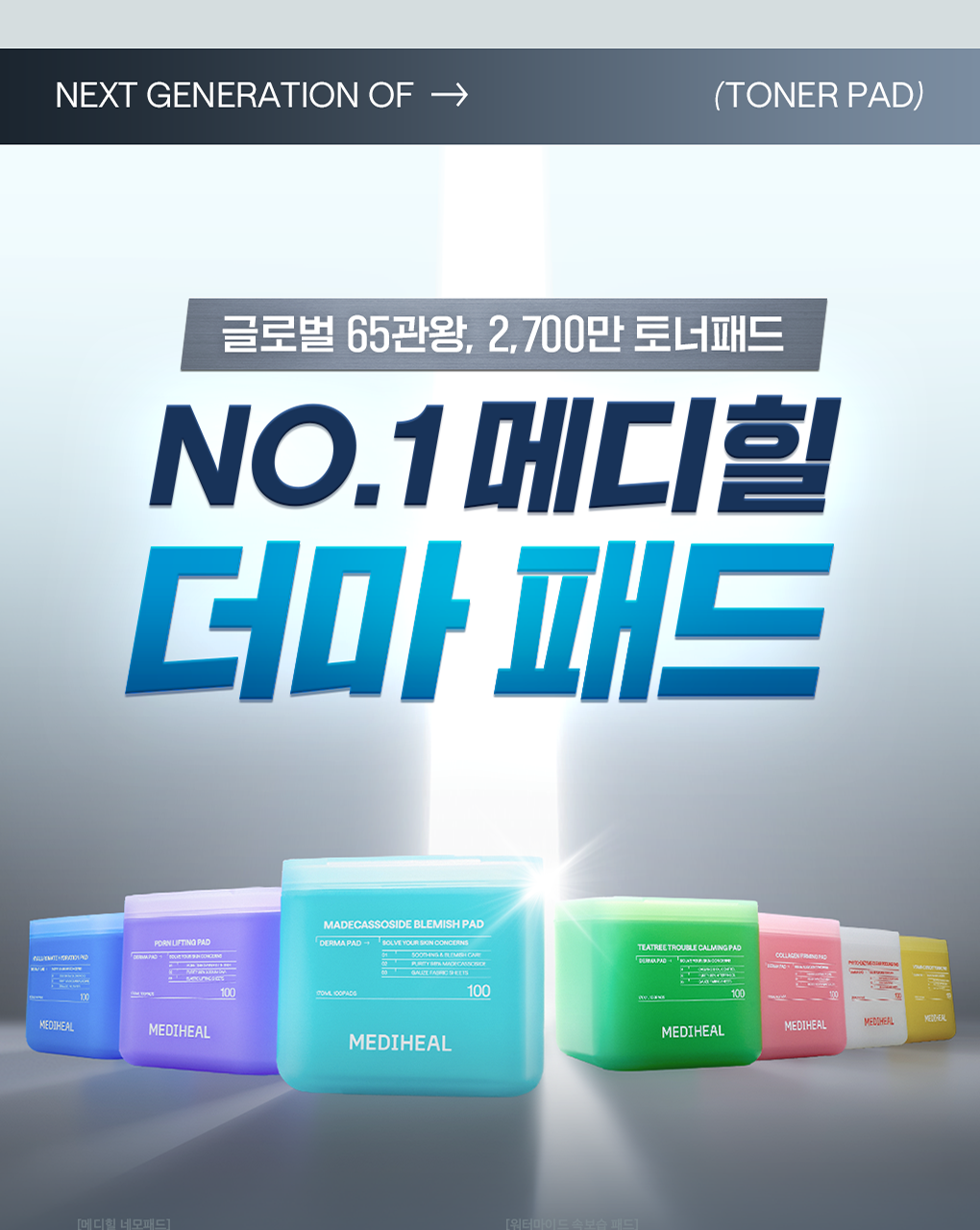 Product long image 2