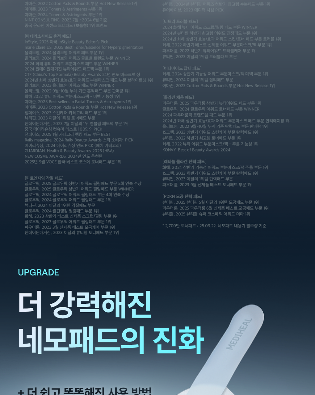 Product long image 3