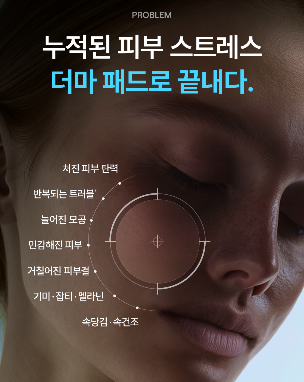 Product long image 5