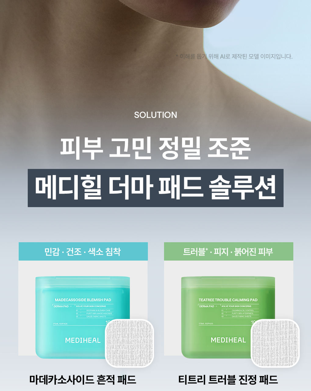 Product long image 6