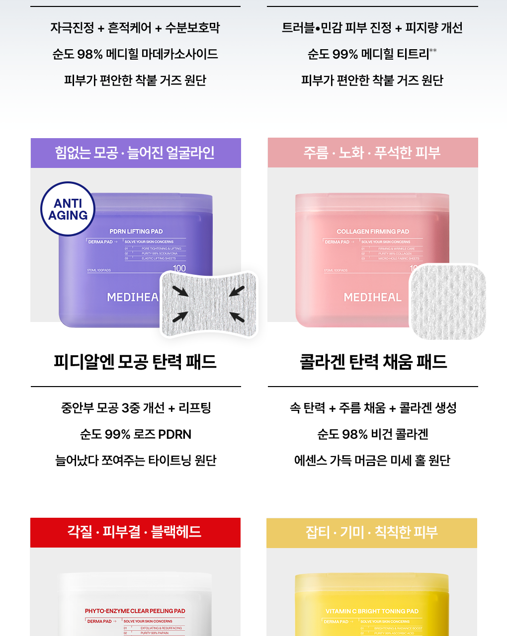 Product long image 7