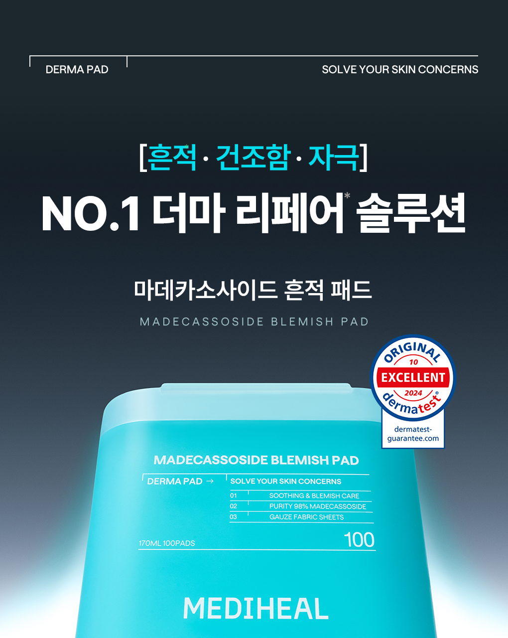 Product long image 9