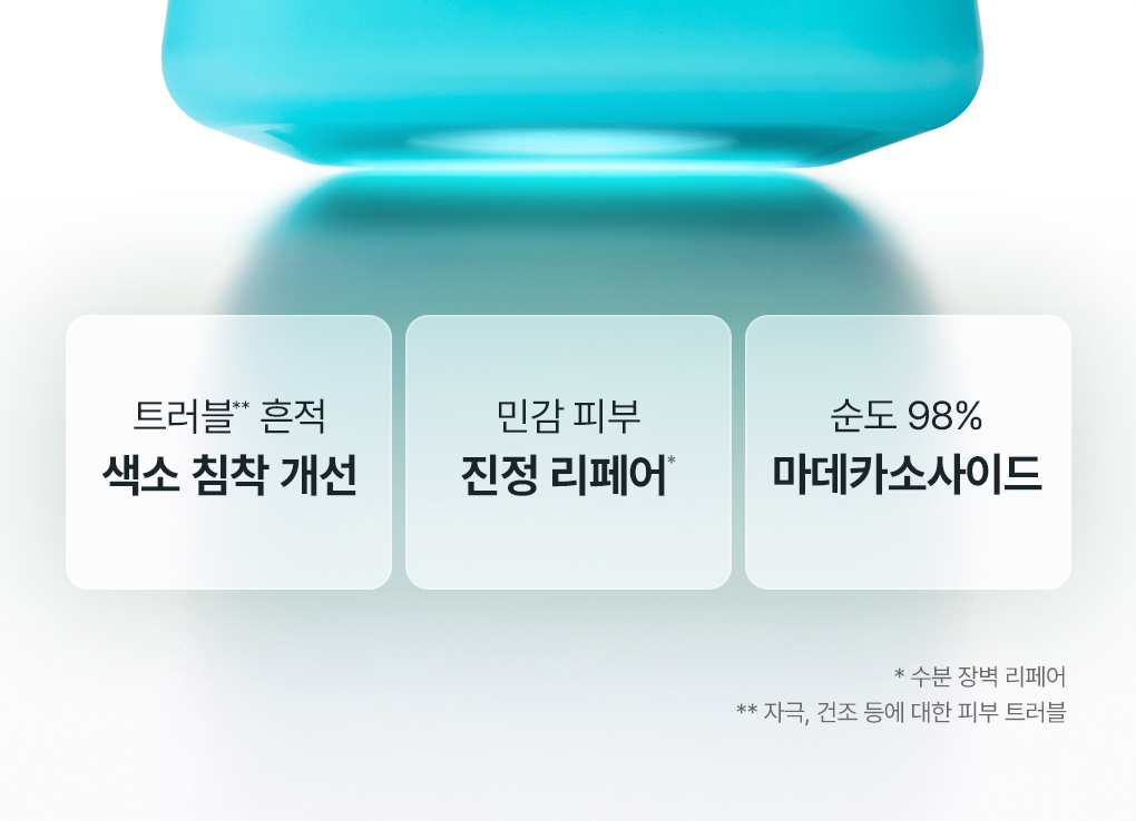 Product long image 10