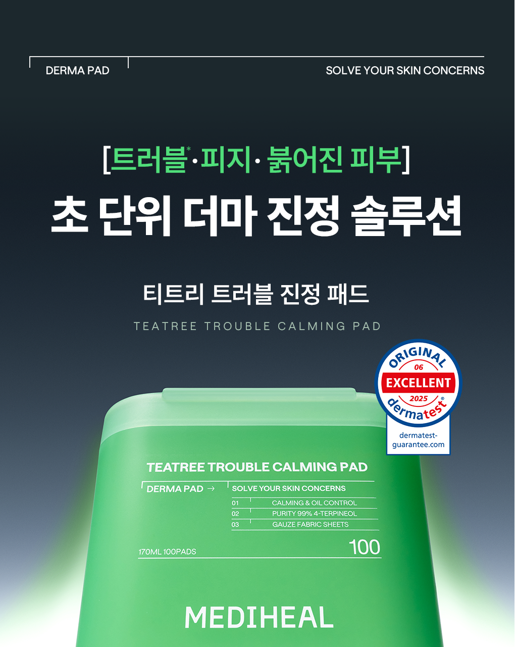 Product long image 11