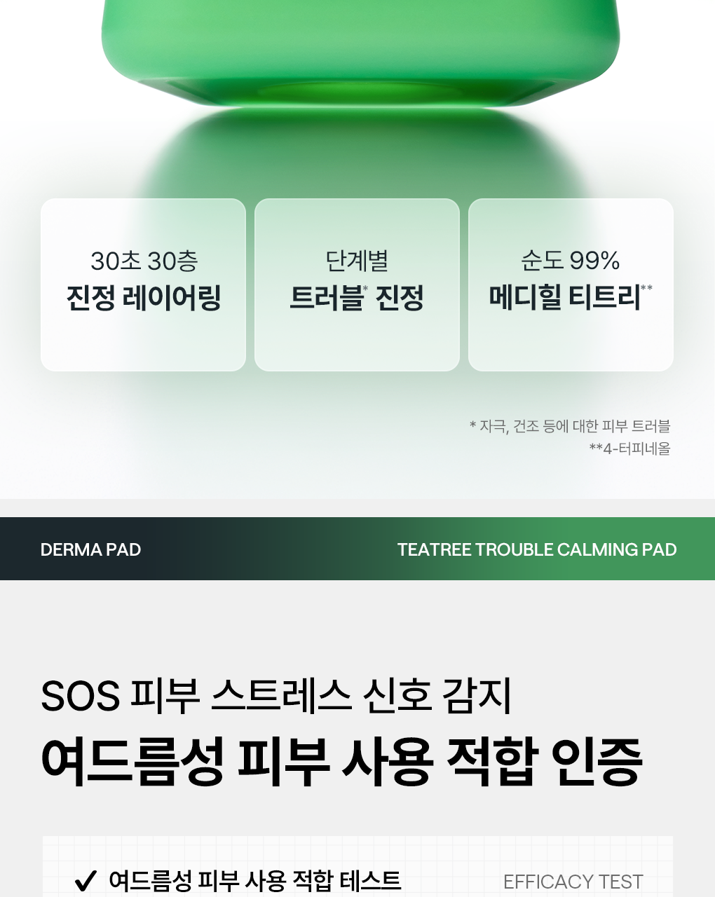 Product long image 12