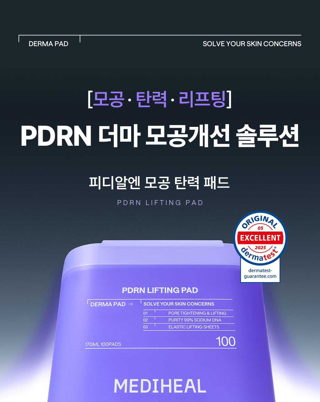 Product long image 13