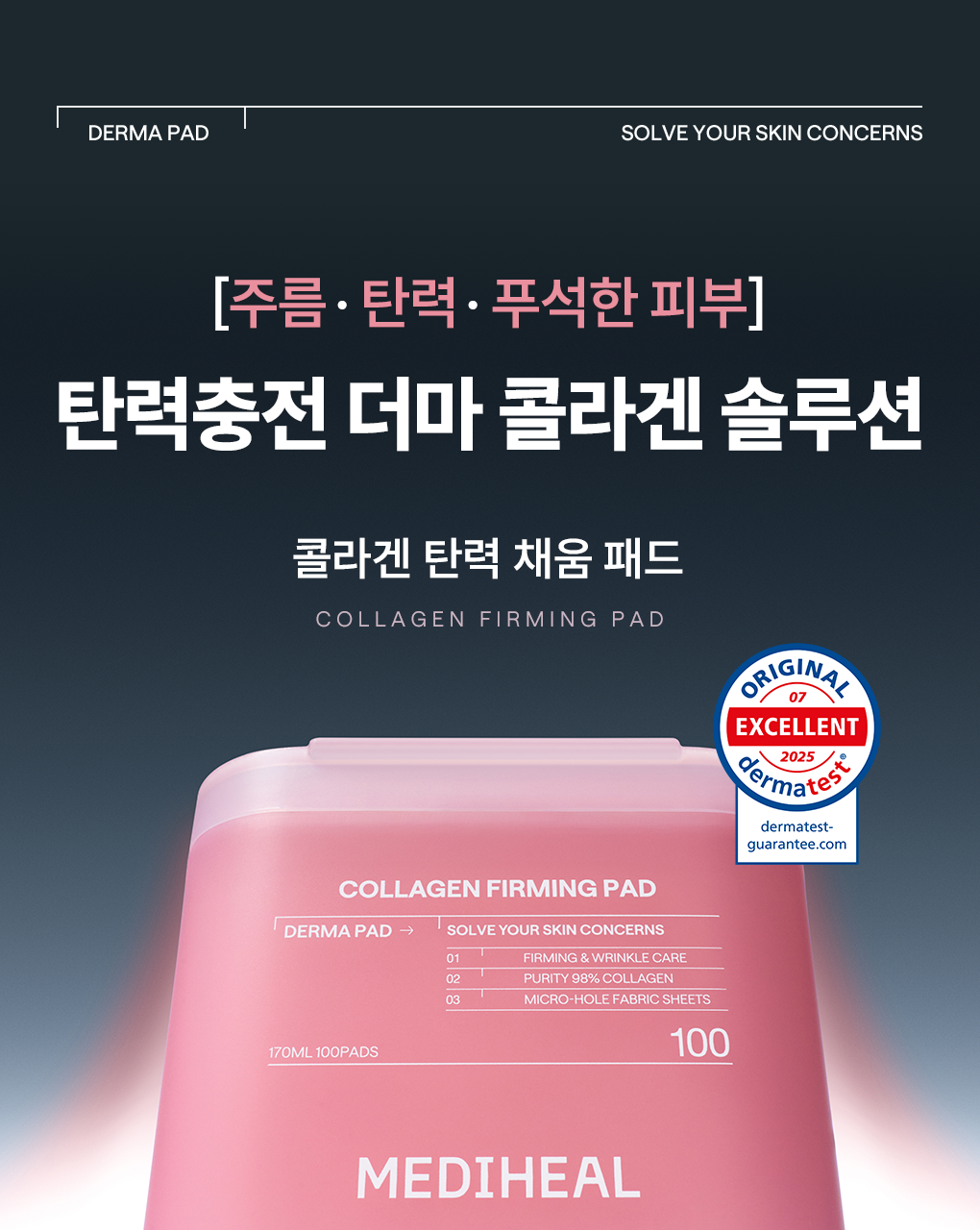 Product long image 15