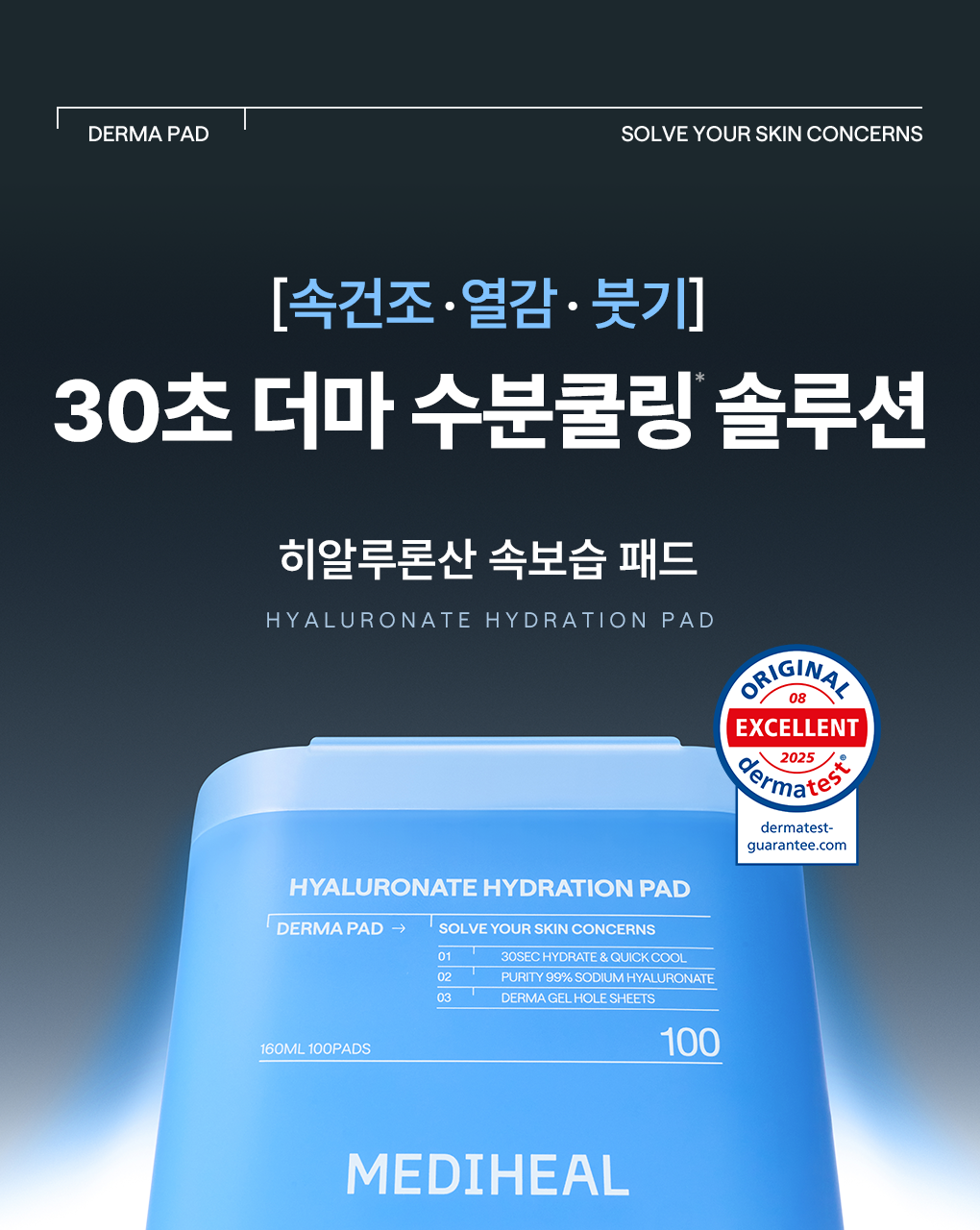 Product long image 17