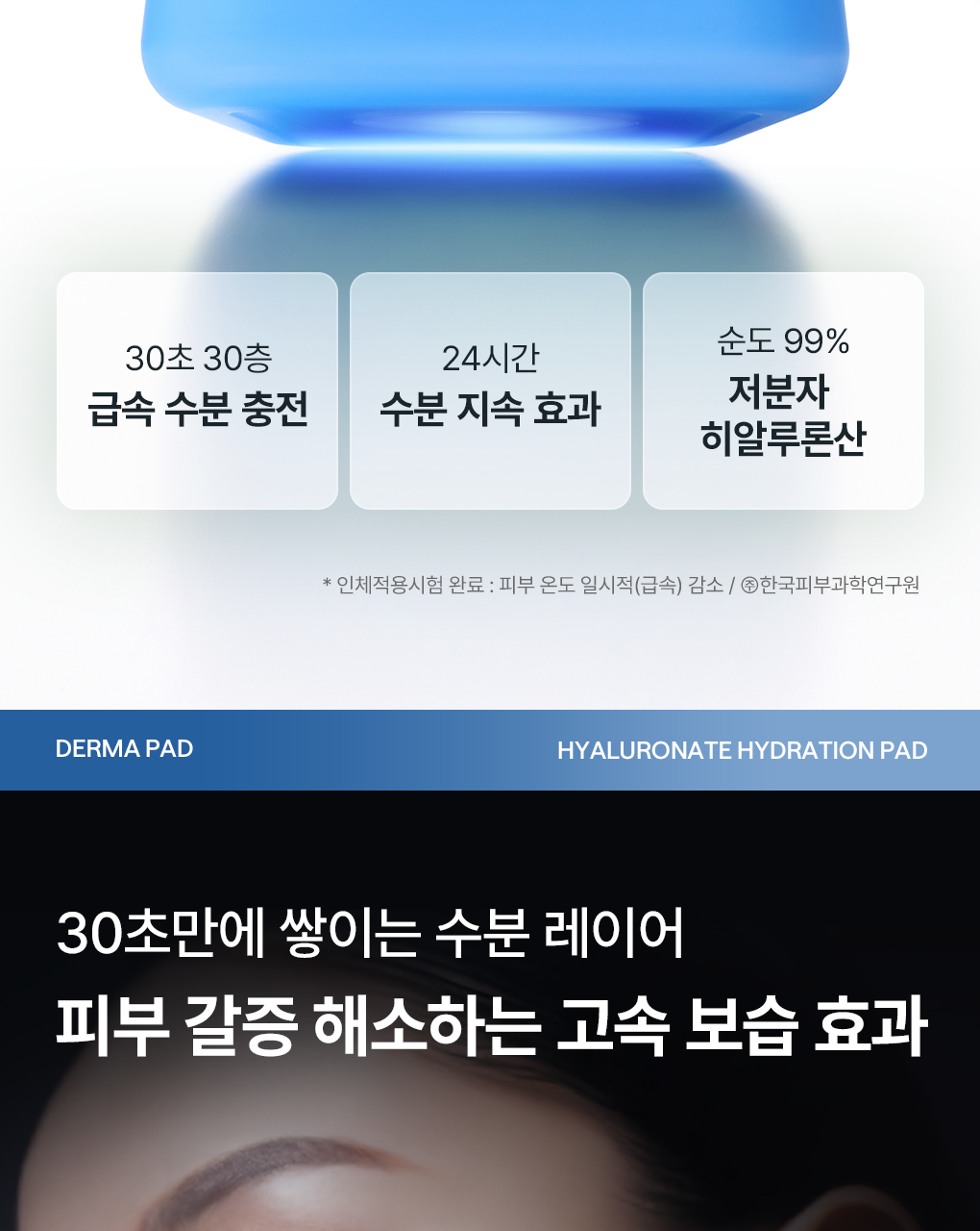 Product long image 18