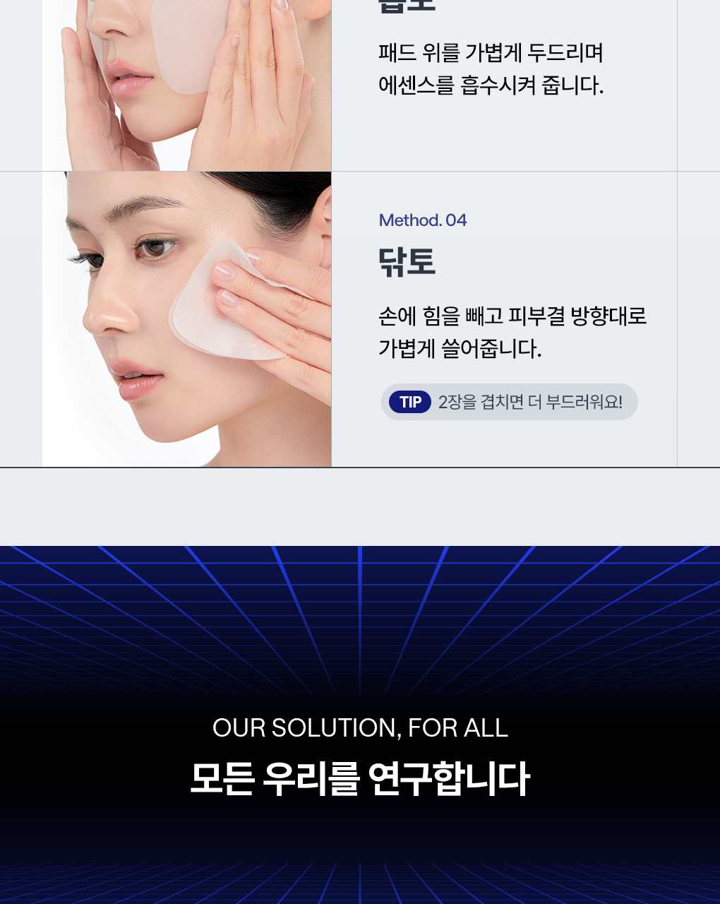 Product long image 20