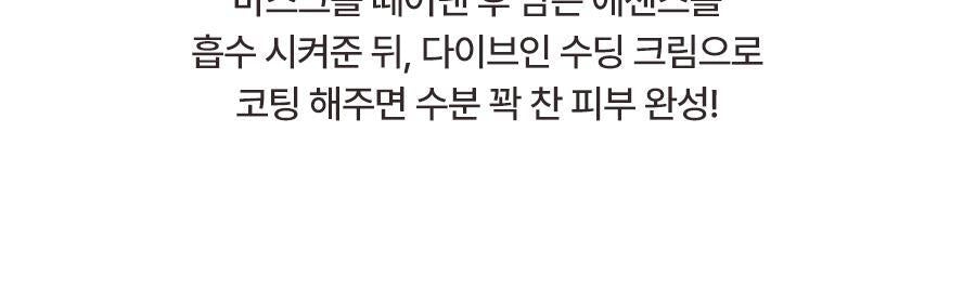 Product long image 5