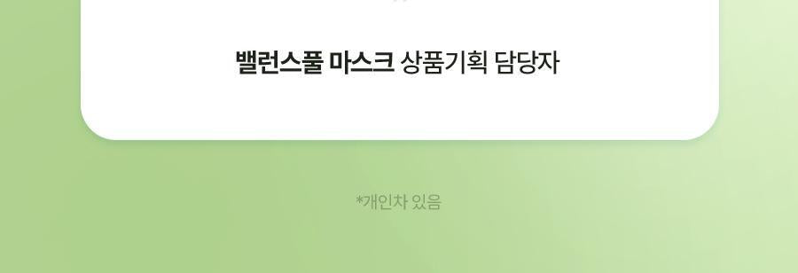 Product long image 8