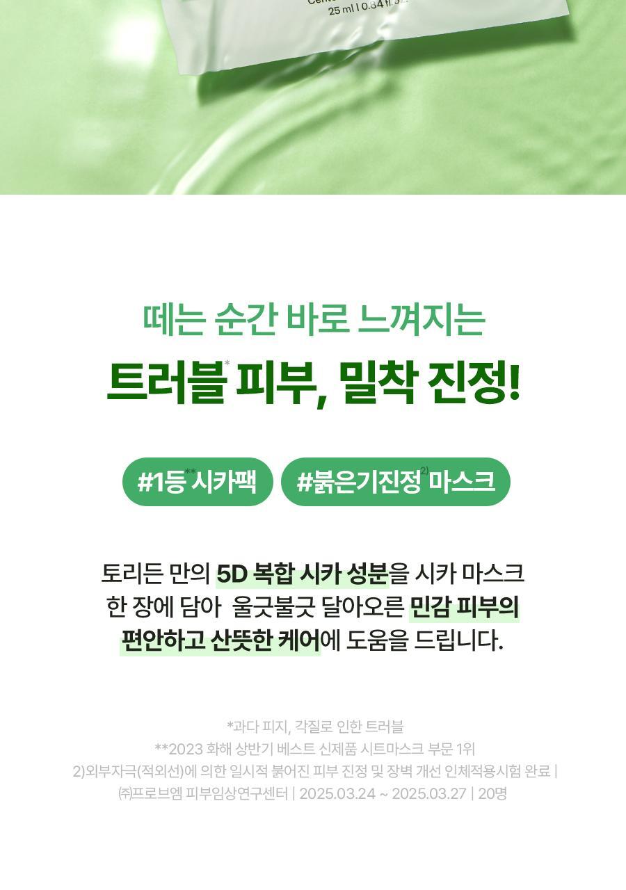 Product long image 10