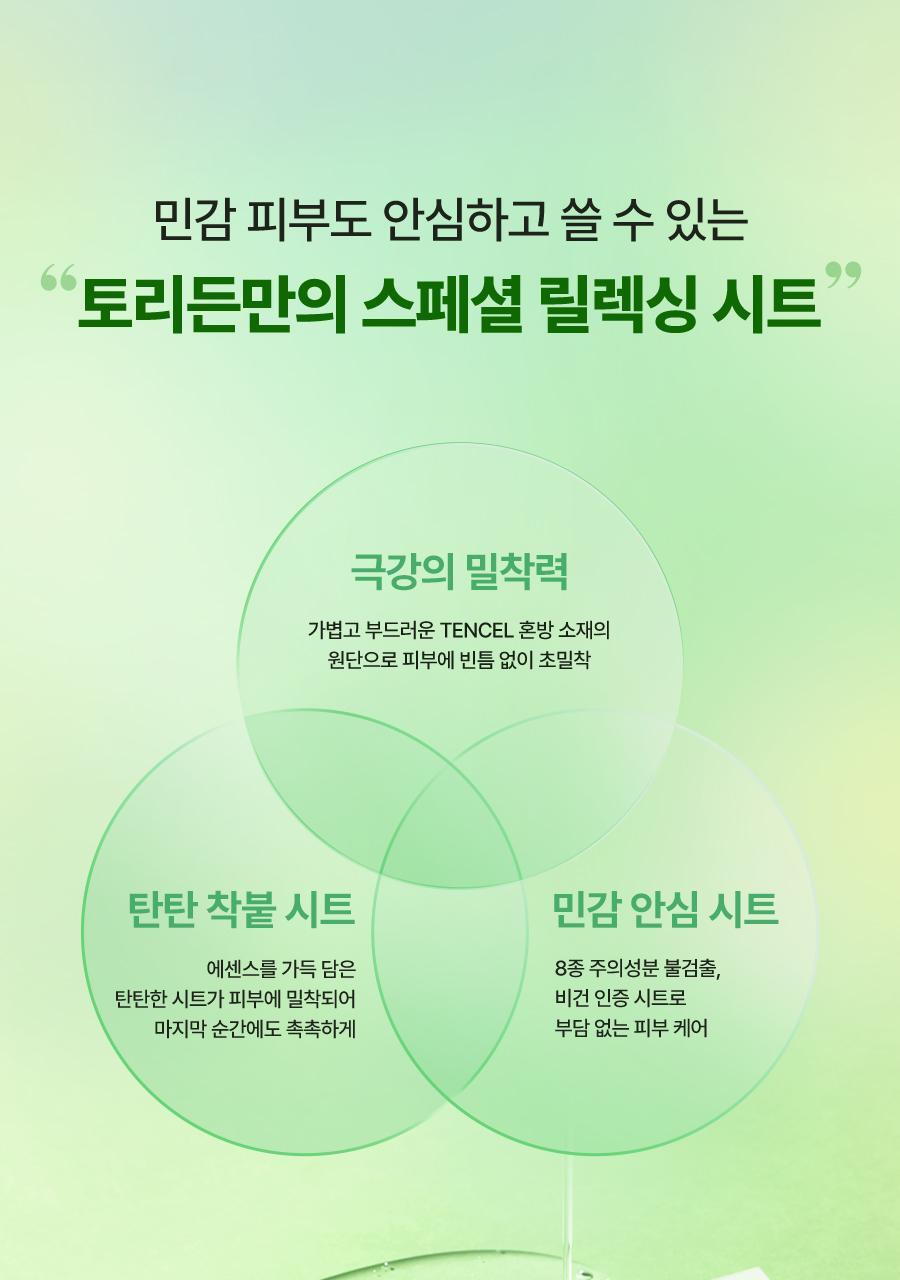 Product long image 11