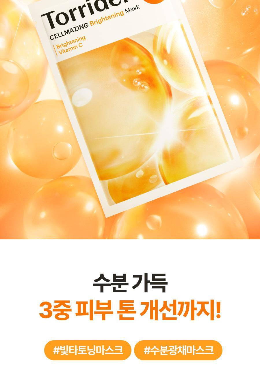 Product long image 14