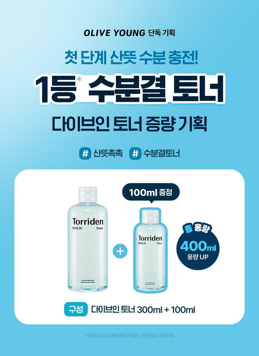 Product long image 1