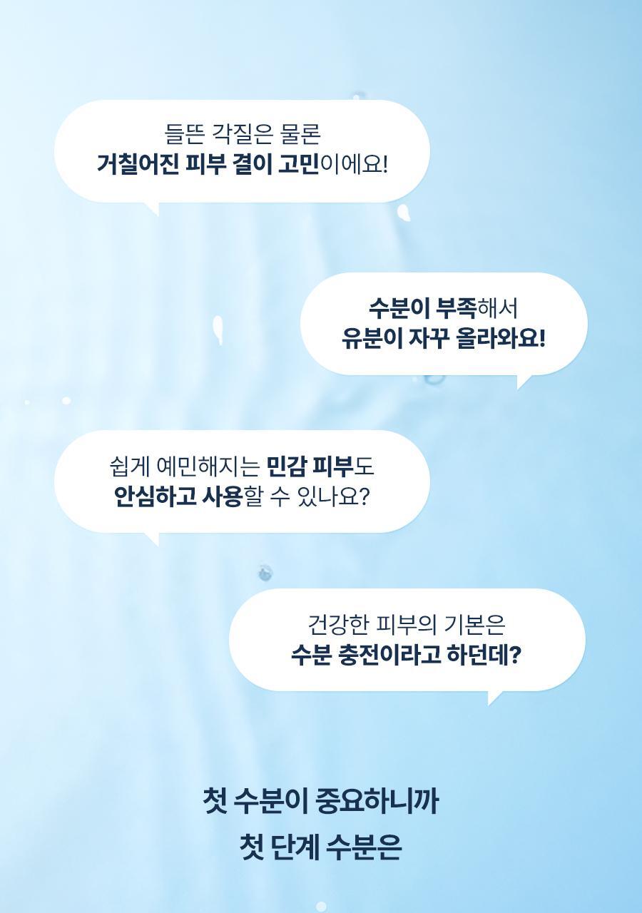 Product long image 2