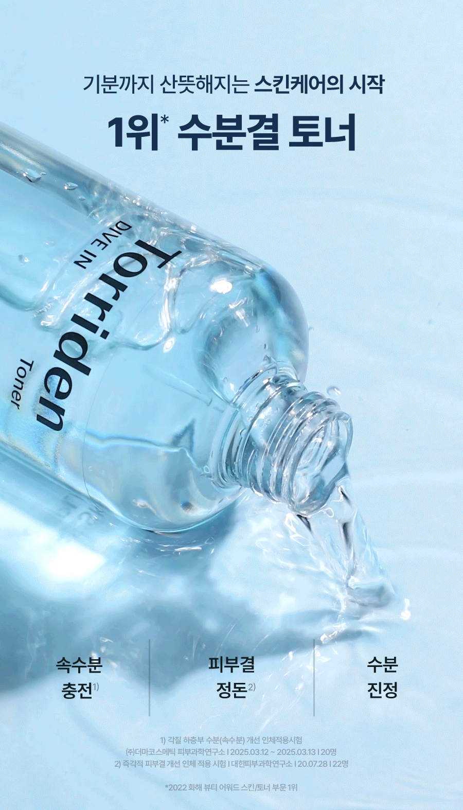 Product long image 4